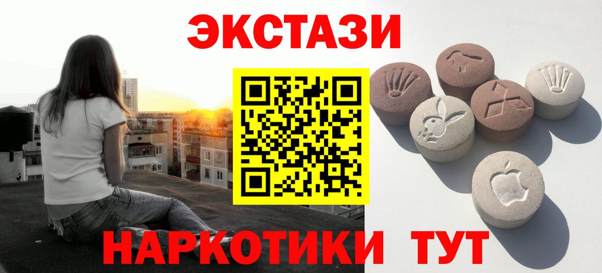 ЭКСТАЗИ DUBAI Будённовск