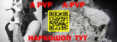 герыч Аргун