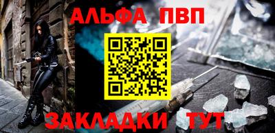 a pvp Апрелевка