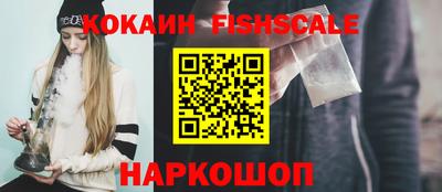 героин Апшеронск