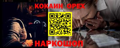 герыч Аргун