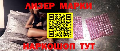 героин Апшеронск