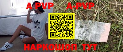 герыч Аргун
