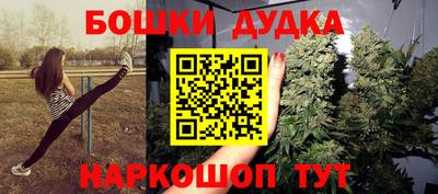героин Апшеронск