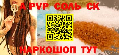 героин Апшеронск