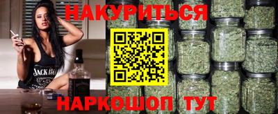 героин Апшеронск