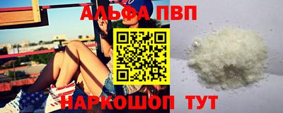 a pvp Апрелевка