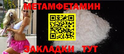 героин Апшеронск