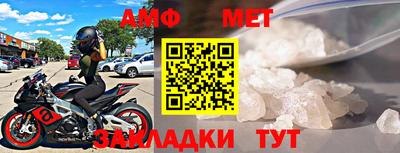 героин Апшеронск