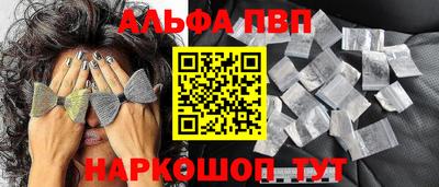 героин Апшеронск