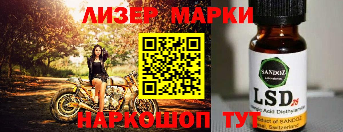 ЛСД экстази кислота  ЛСД экстази кислота  Будённовск  Вход с VPN 