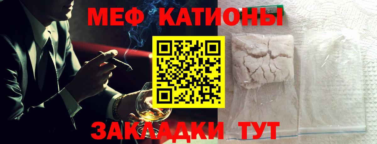 Мефедрон  Будённовск