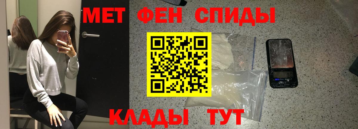 Будённовск  МЕТАМФЕТАМИН Methamphetamine  МЕТАМФЕТАМИН Methamphetamine  Вход с VPN 