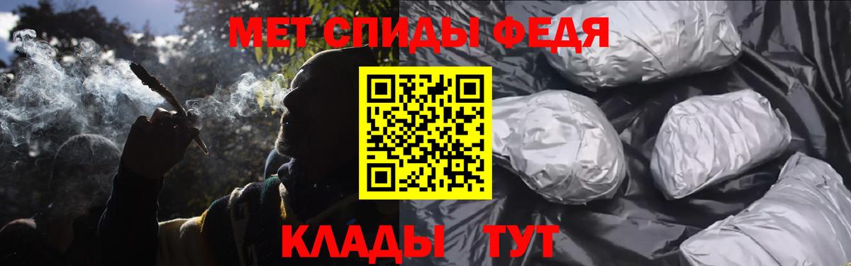 МЕТАМФЕТАМИН Methamphetamine Будённовск