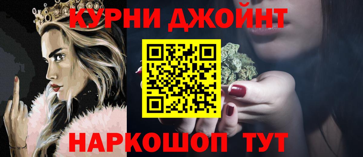 Бошки марихуана White Widow Будённовск